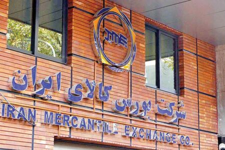 ساعت نهایی معاملات صندوق‌های طلا و نقره اعلام شد/ اطلاعیه مهم بورس کالا صادر شد