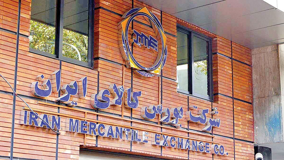 ساعت نهایی معاملات صندوق‌های طلا و نقره اعلام شد/ اطلاعیه مهم بورس کالا صادر شد