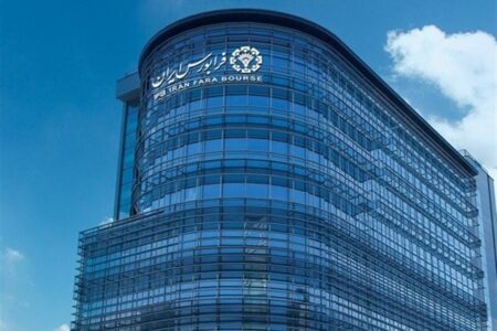 سهام فرابورسی مشمول معاملات پایانی شد