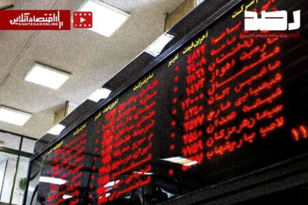 نماد شرکت‌های آسیب‌دیده در جنگ باز شود؟