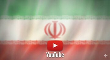 پایان عصر طلایی درآمدزایی از یوتیوب در ایران/ قیچی «فیلترینگ» و «الگوریتم» بر گلوی محتوای فارسی