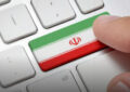 گزارش جدید نت‌بلاکس از وضعیت اتصال اینترنت ایران