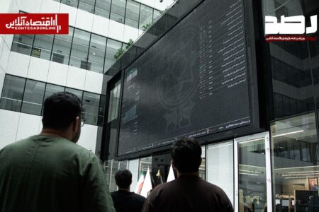 افت سنگین بورس با غلبه صف‌های فروش/ نفتی‌ها و بانک‌ها در صدر گردش پول