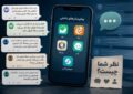 «اگر مجبور نبودیم نصب هم نمی‌کردیم» / «با همان اینترنت تلگرام بالا می‌آمد، بله نه»