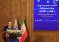 سبقت ایران از میانگین جهانی در مصرف داده / مدیرعامل زیرساخت: الگوهای گذشته پاسخگوی تحولات فناوری نیستند سبقت ایران از میانگین جهانی در مصرف داده / مدیرعامل زیرساخت: الگوهای گذشته پاسخگوی تحولات فناوری نیستند