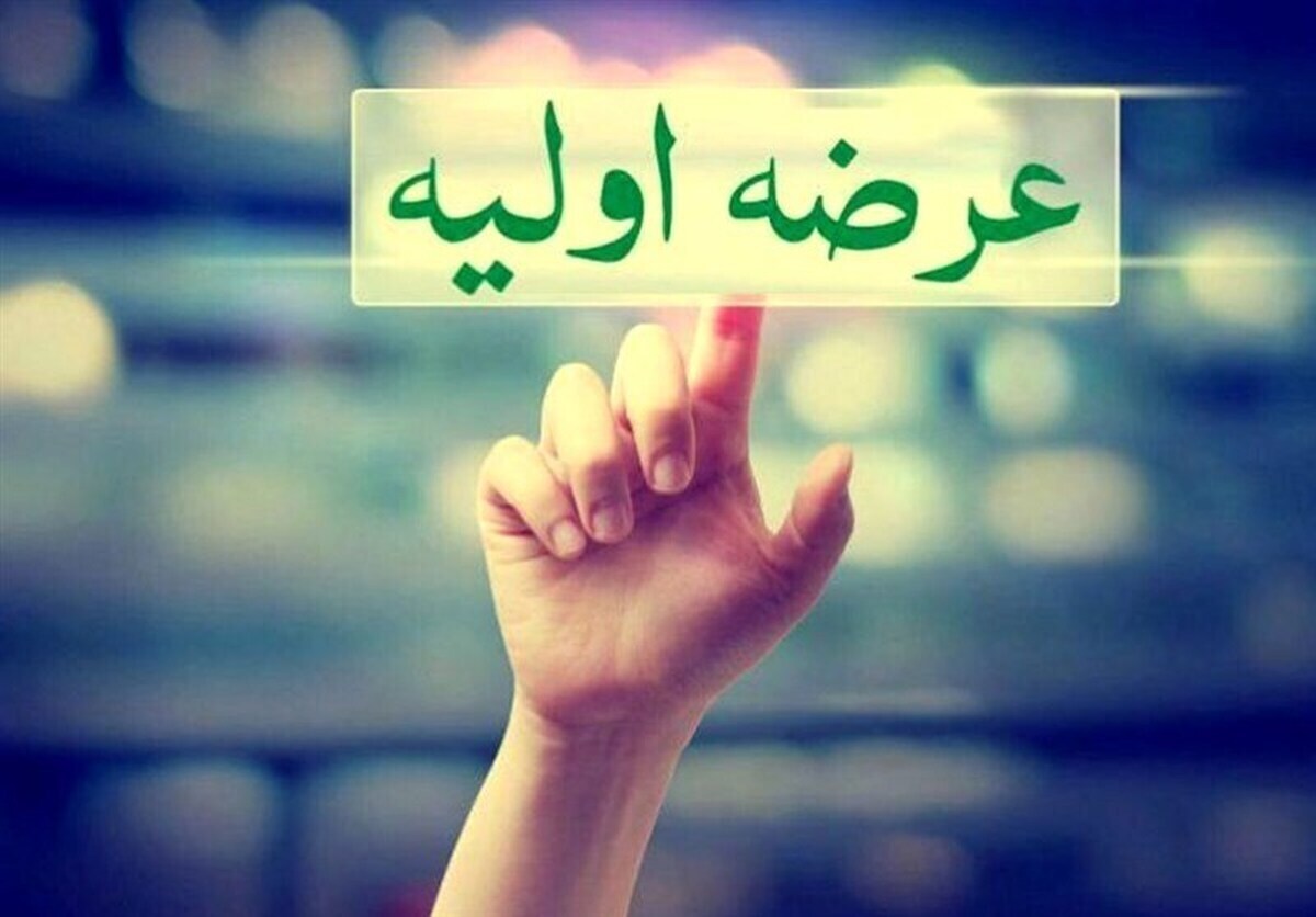 عرضه اولیه رهیاب در راه بورس / میزان نقدینگی لازم برای خرید اعلام شد