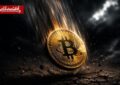 قیمت ارز‌های دیجیتال امروز چهارشنبه ۲۰ خرداد ۱۴۰۵ / آخرین قیمت بیت‌کوین اعلام شد