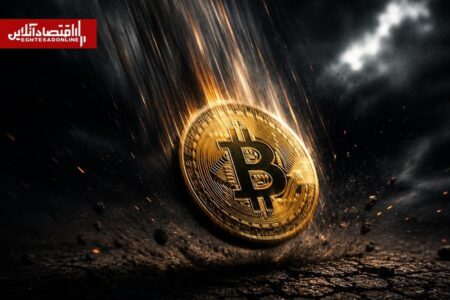 قیمت ارز‌های دیجیتال امروز چهارشنبه ۲۰ خرداد ۱۴۰۵ / آخرین قیمت بیت‌کوین اعلام شد