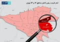 چرا رهن کامل به انتخاب اول موجران تبدیل شده است؟