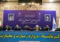 افتتاح پروژه‌های ارتباطی ایرانسل در کرمانشاه