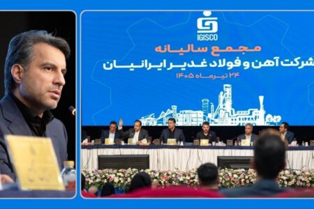 با افزایش رشد در تمام شاخص های عملیاتی ‌فغدیر ، ۷۲۶ ریال سود به ازای هر سهم توزیع کرد