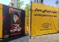 بیش از ۶۰۰۰ عملیات فنی ایرانسل برای پایداری ارتباطات در تشییع رهبر شهید بیش از ۶۰۰۰ عملیات فنی ایرانسل برای پایداری ارتباطات در تشییع رهبر شهید