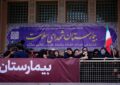 تشریح وضعیت خدمت رسانی در بیمارستان شهدای سلامت