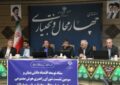 توسعه پوشش ارتباطی ایرانسل در چهارمحال و بختیاری توسعه پوشش ارتباطی ایرانسل در چهارمحال و بختیاری