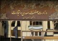 روایت یک نماینده مجلس: کاهش سرعت افت تولید| صنعت همچنان در معرض تکانههای منفی است روایت یک نماینده مجلس: کاهش سرعت افت تولید| صنعت همچنان در معرض تکانههای منفی است