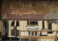 طرح جدید وزارت صمت برای نوسازی ماشین آلات معدنی طرح جدید وزارت صمت برای نوسازی ماشین آلات معدنی