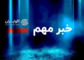 مهم/ پیش فروش خودروهای وارداتی در کدام مناطق ایران ممنوع است؟