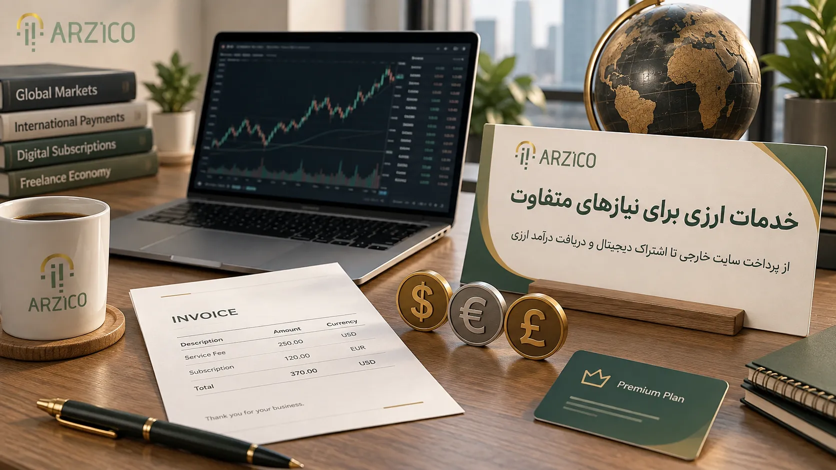 سایت ارزیکو چیست؟ آشنایی با خدمات پرداخت بینالمللی برای کاربران ایرانی سایت ارزیکو چیست و چه ساختاری دارد؟ | ارزیکو