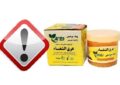 دستور جمع‌آوری فوری پماد غیرمجاز «عرق‌الشفاء» صادر شد