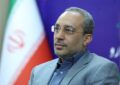 رسیدگی محرمانه به شکایات از اداره کل فرآورده‌های طبیعی