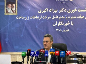 مدیرعامل زیرساخت: ترافیک ۵G در ایران «تقریباً نزدیک به صفر» است مدیرعامل زیرساخت: ترافیک ۵G در ایران «تقریباً نزدیک به صفر» است