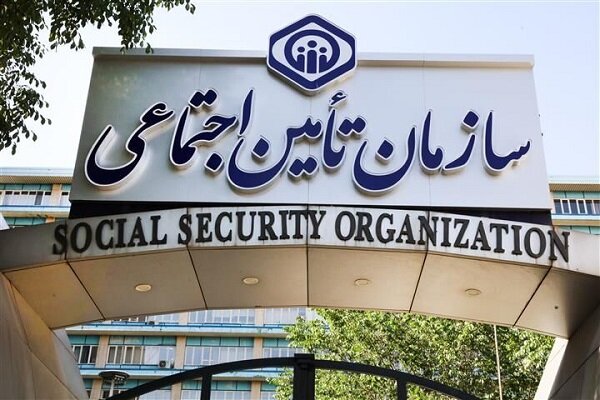 پاسخ تأمین‌اجتماعی به نحوه پرداخت مطالبات داروخانه‌ها